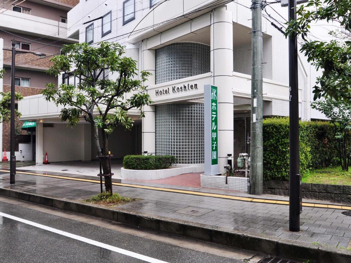 נישינומיה Hotel Koshien מראה חיצוני תמונה