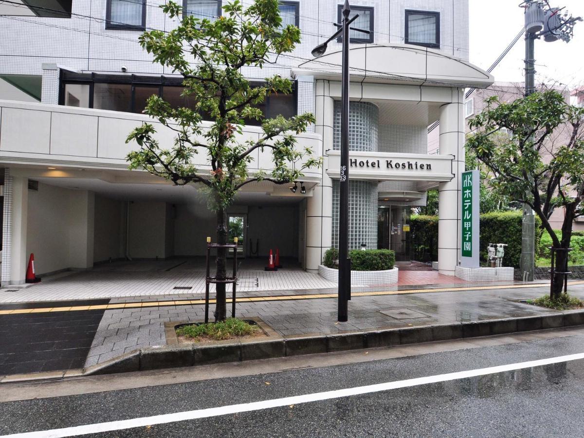 נישינומיה Hotel Koshien מראה חיצוני תמונה