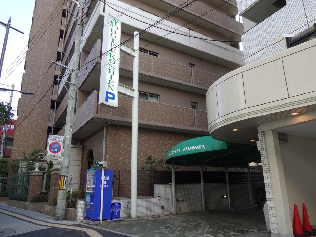 נישינומיה Hotel Koshien מראה חיצוני תמונה